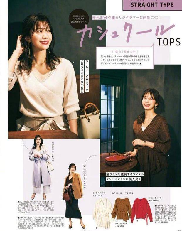 黑色 想要女人味,你就要学会这样穿搭