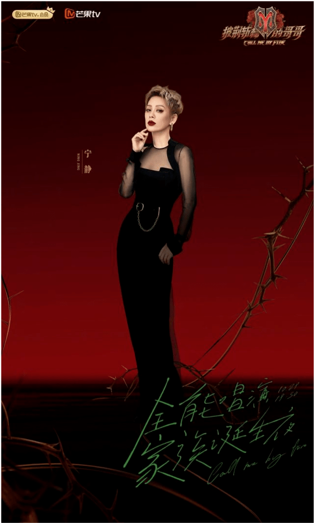 官宣|《披荆斩棘的哥哥》全能唱演家族诞生夜 豪华嘉宾阵容高能来袭