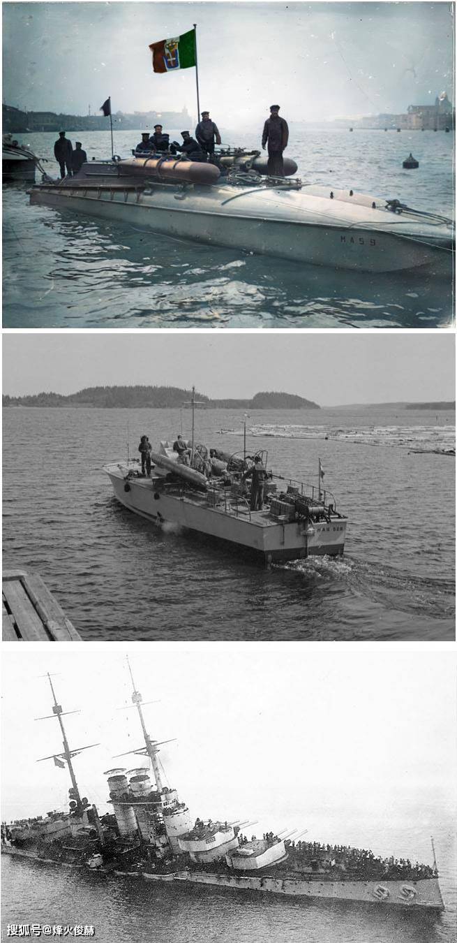 一战V级驱逐舰图片