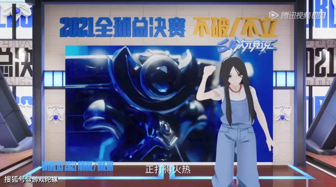 关卡|腾讯视频《电竞百问》全新升级，怎样的“电竞科普”才更有意义？
