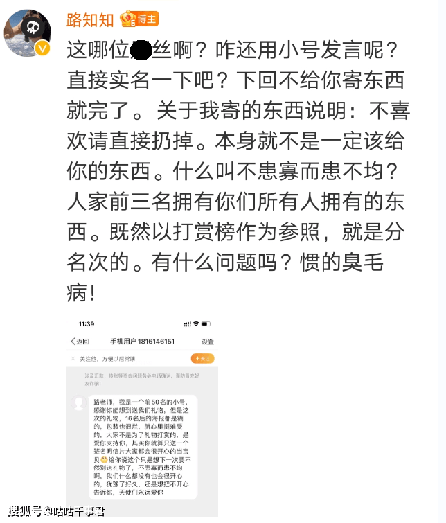 cv圈也会塌房接受粉丝叫霸霸日常粗口是真性情