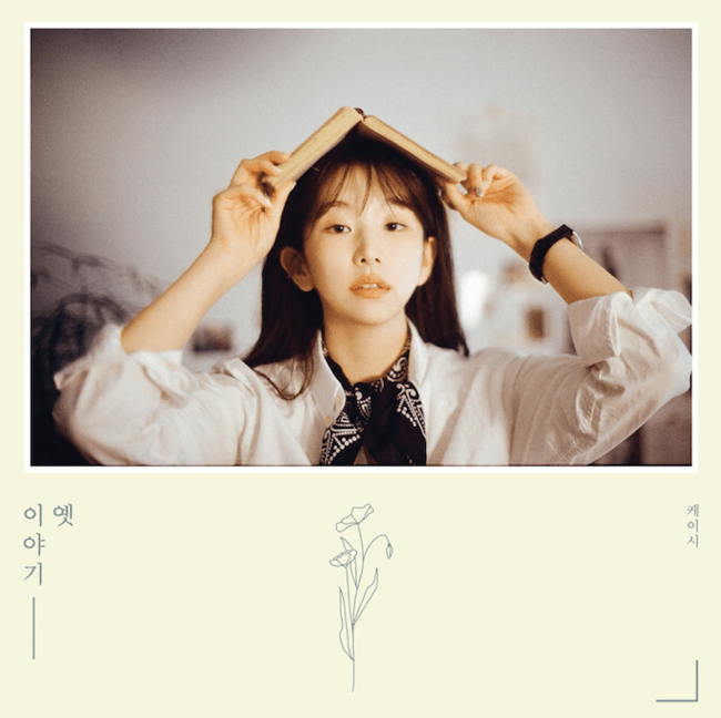 新歌|10月28日韩语新歌资讯：全昭弥-TXT-ENHYPEN-TO1-朴志训