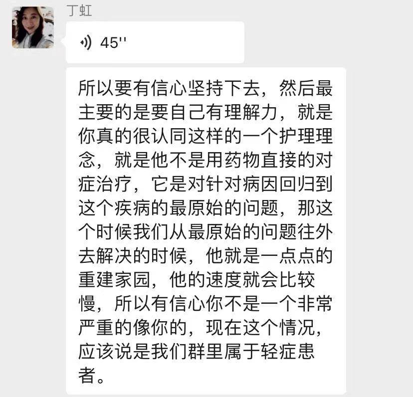 治疗华纳药业：使用葆肤安、懒人露、夜膏后，皮肤状况？