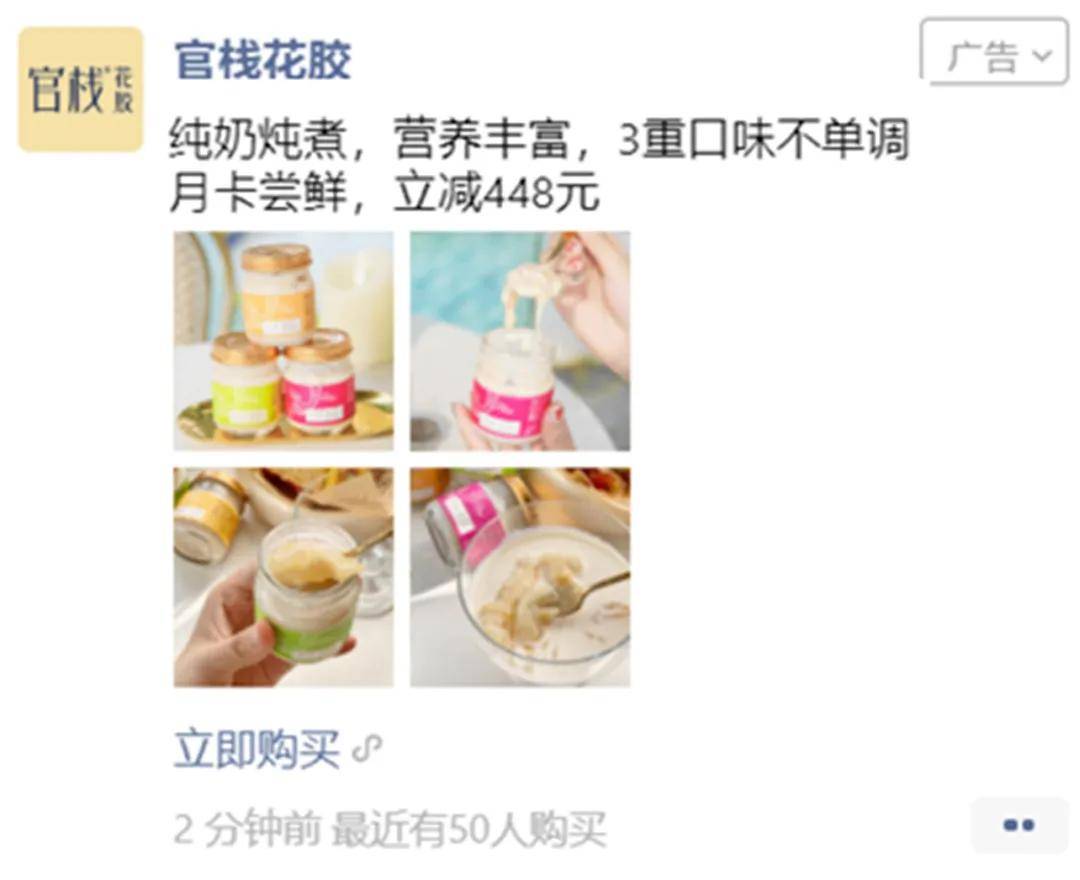 用户|养生2.0时代，健康滋补品牌如何抓住消费者？