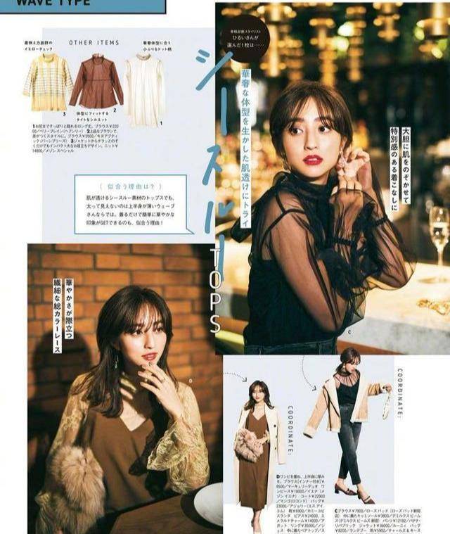 黑色 想要女人味,你就要学会这样穿搭