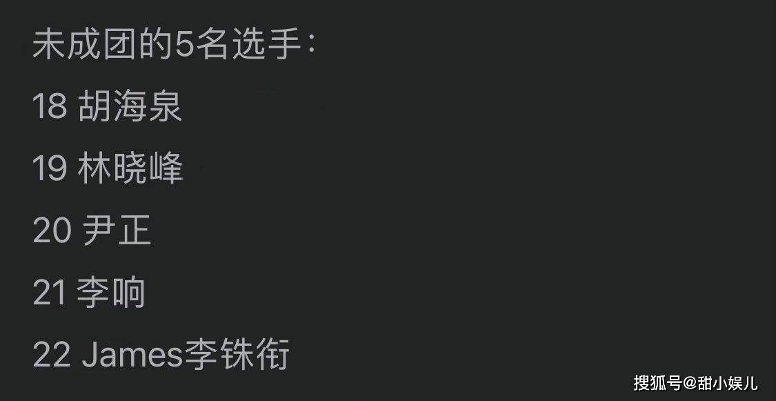 舞台|《披荆斩棘的哥哥》中的“隐藏赢家”：这4位没出道，不用意难平