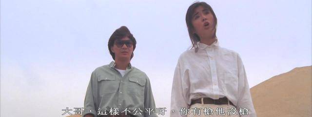 卫斯理传奇|相差19岁的王祖贤与许冠杰饰演情侣,那是香港电影曾经的闪耀