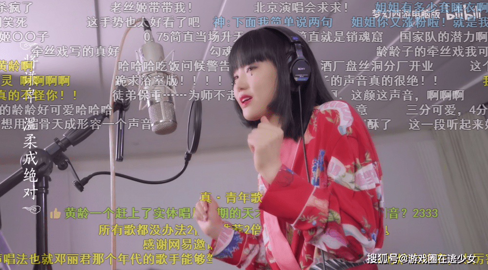 玩家|LOL世界赛主题曲出圈,剑网三周年庆做唱片,都是被游戏耽误的音乐公司?