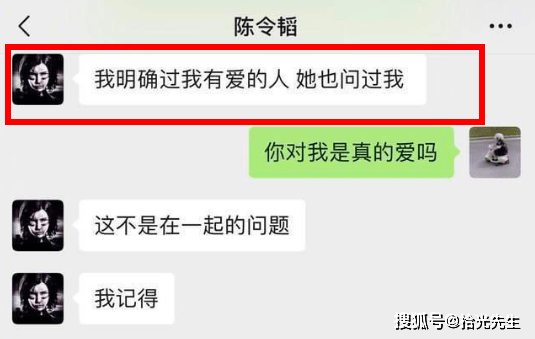 陳令韜再發文，大罵自己不仁不義不忠不孝：有些許才華卻一錯再錯 娛樂 第7張