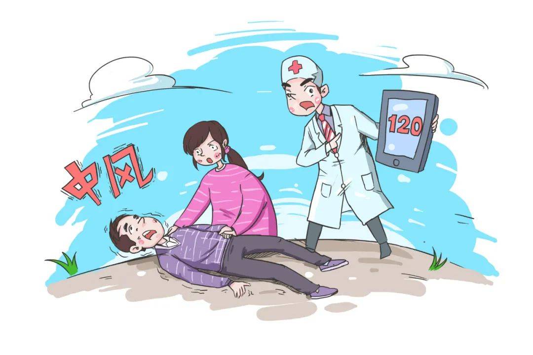 治疗|世界卒中日 | 卒中危害大，如何来防治？