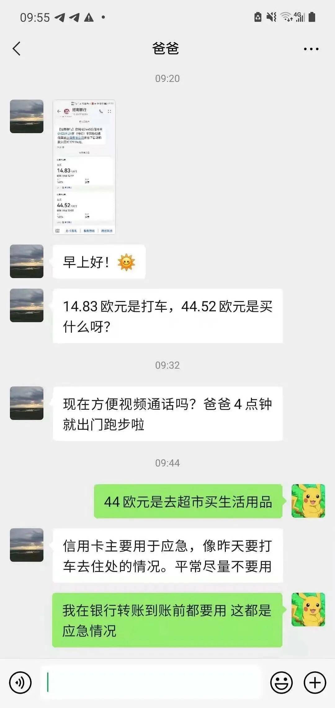 父女|养不起的孩子，到底是谁的错？