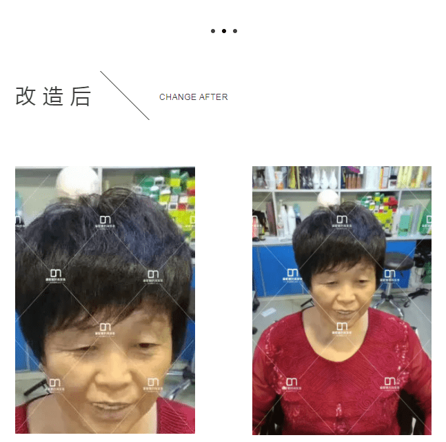 假发中年性价比高的假发！种草！