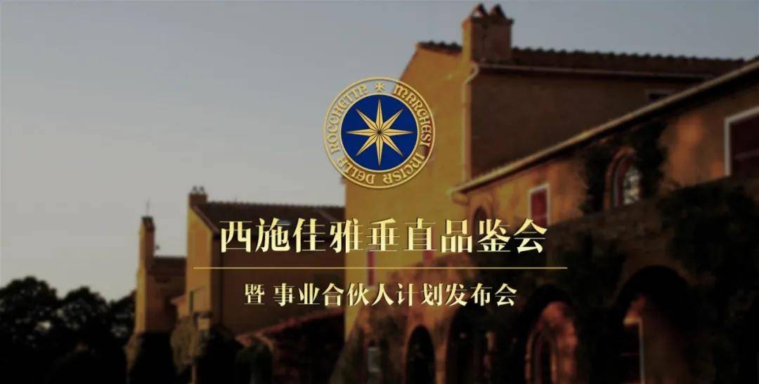 亮点|盛典将至!ProWine Shanghai 2021精彩亮点抢先看