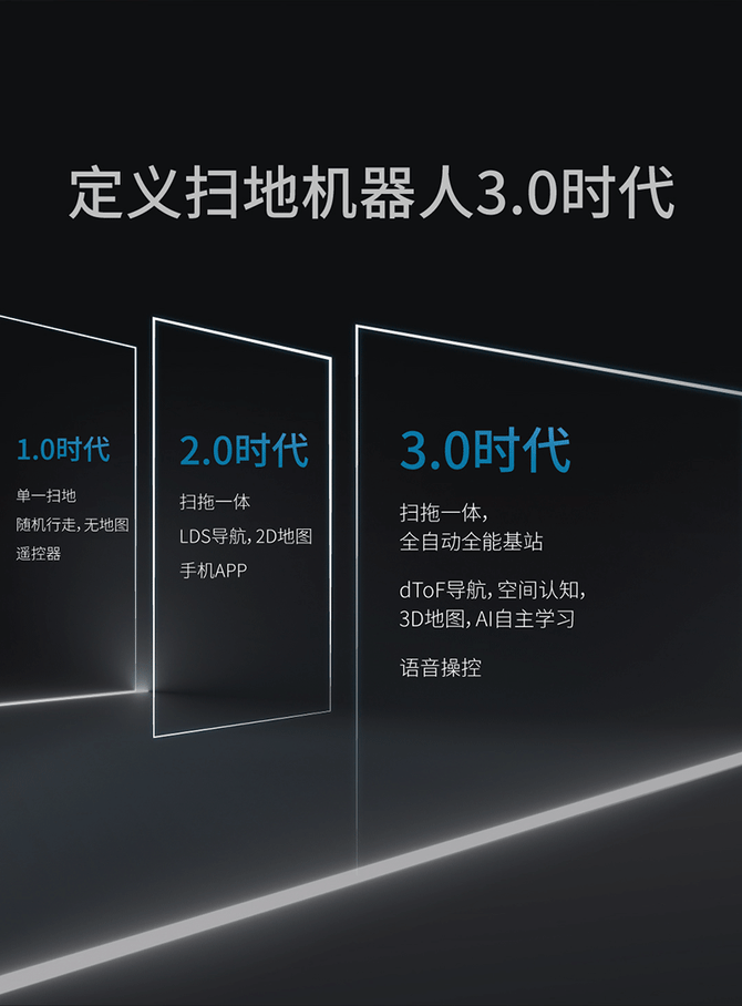 功能|科沃斯：对同行产品降维打击的全能扫拖机器人