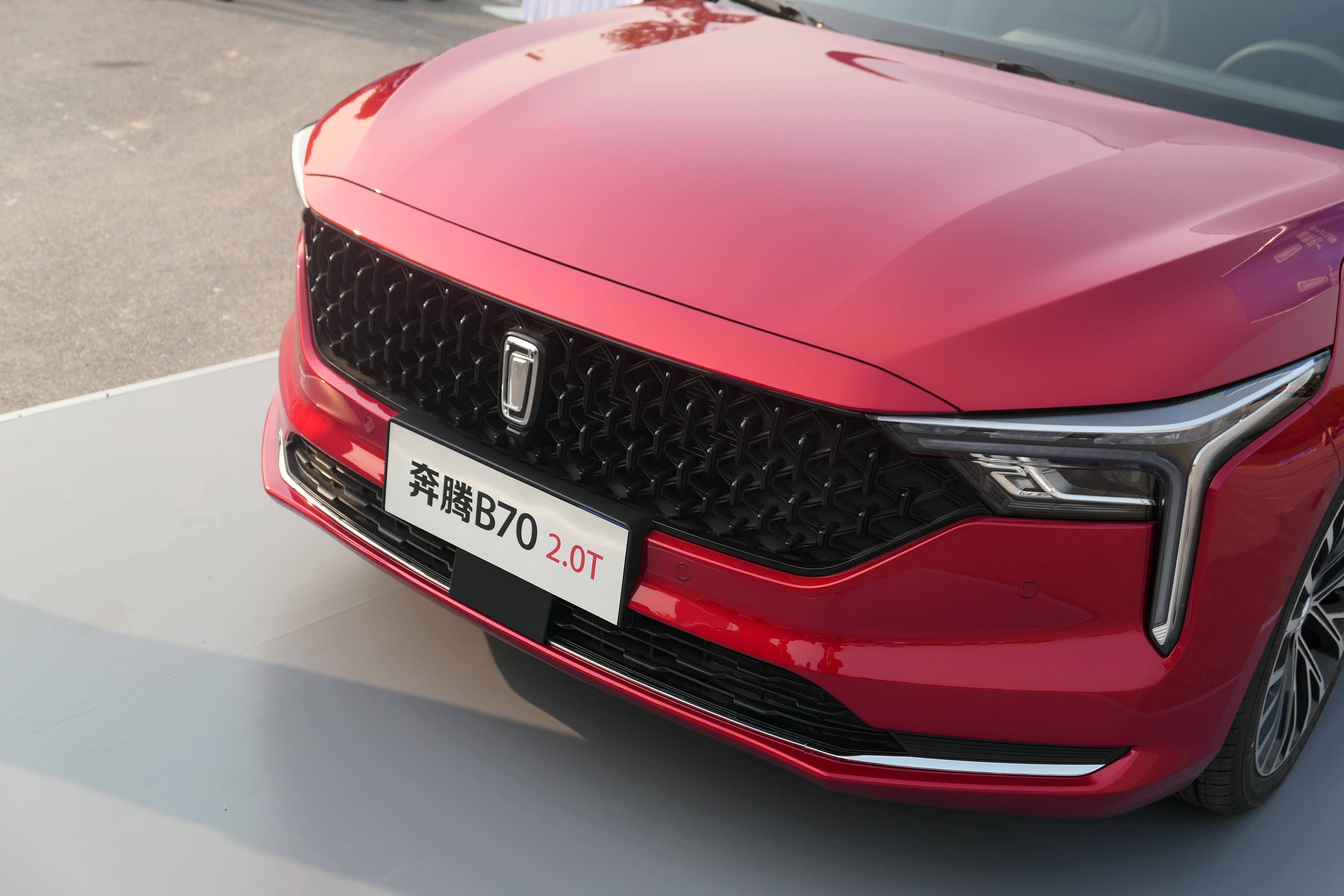 0t时代",新款一汽奔腾b70 13.59万元起售