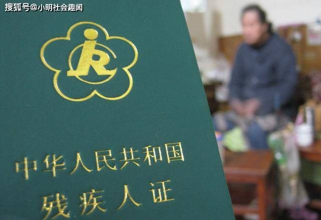 随后王女士展示了两名亲属的残疾证，证件显示其亲属属于一级残疾。并表
