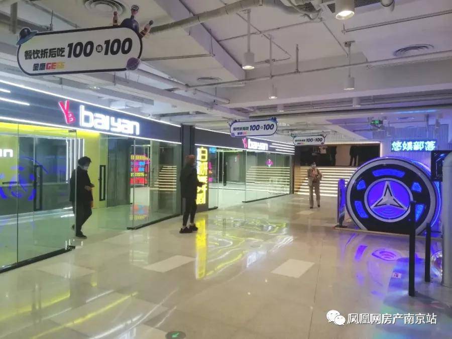 江宁又添一座金鹰开业现场20202020热闹