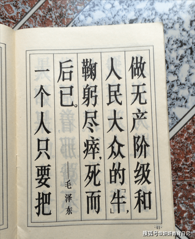 鲸落字体 走红 风格唯美又可爱 比奶酪字体更受欢迎 汉字 全网搜