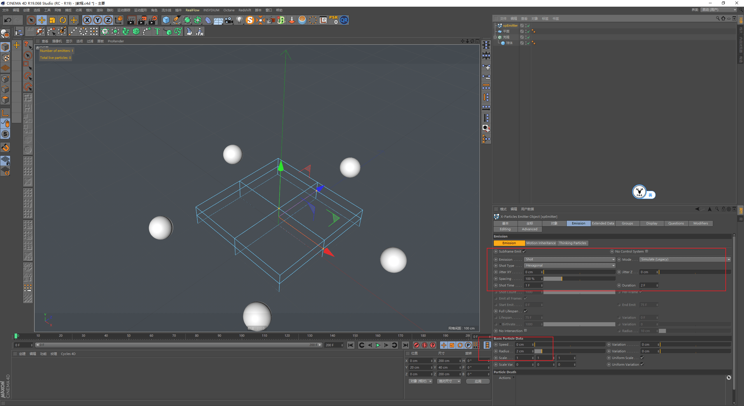 网格|（图文+视频）C4D野教程：XP新功能体验 让贴图纹理跟随液体流动