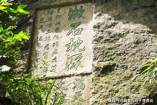 一个叫孙子荆的人对王子武说自己要归隐山林,"枕石漱流".