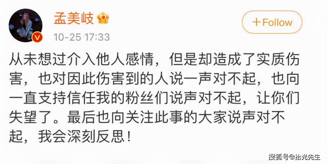 陳令韜再發文，大罵自己不仁不義不忠不孝：有些許才華卻一錯再錯 娛樂 第2張