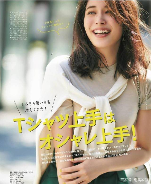 衣结 没腰、有肚子的中年女人不要“塞衣角”,学这样穿,遮肉显瘦还时髦