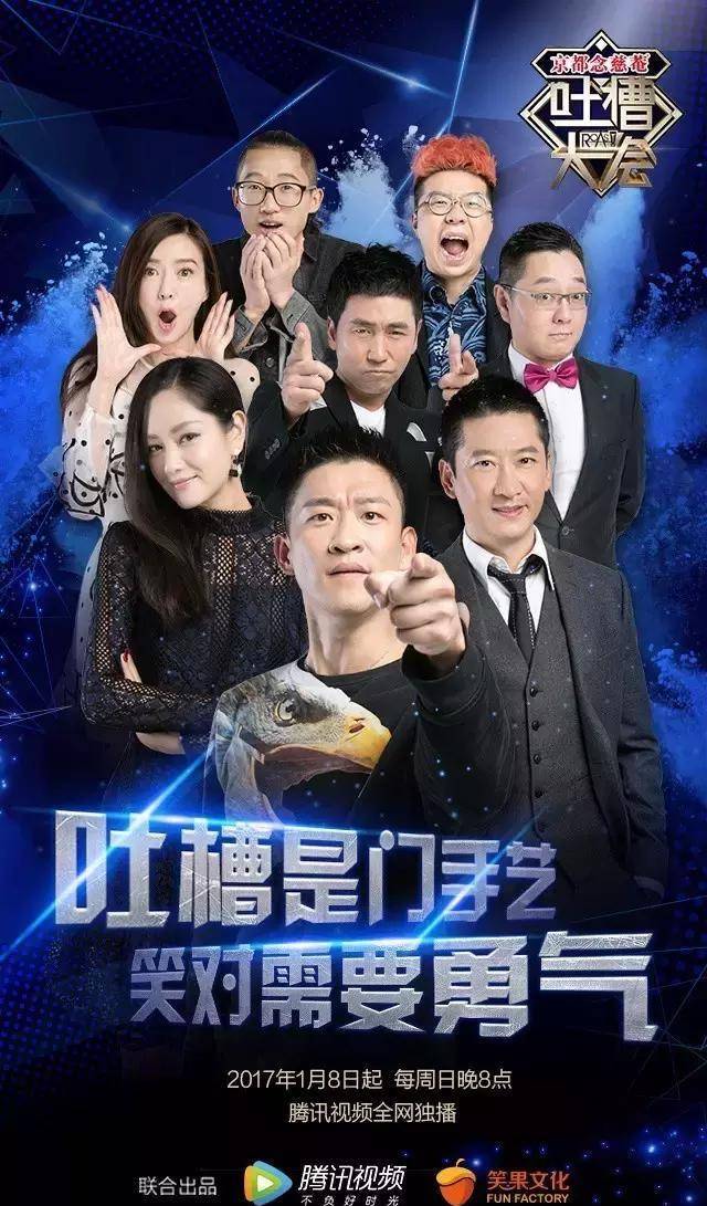 搞笑版易烊千玺 德云社之 有多少人是从 吐槽大会 开始不齿曹云金的
