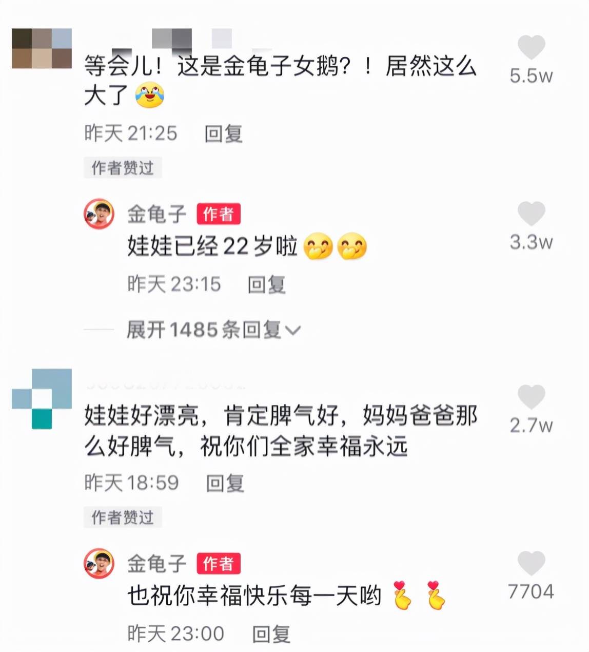 王逸宸金龟子晒母女跳手指舞，梳西瓜头依然年轻，22岁女儿亭亭玉立