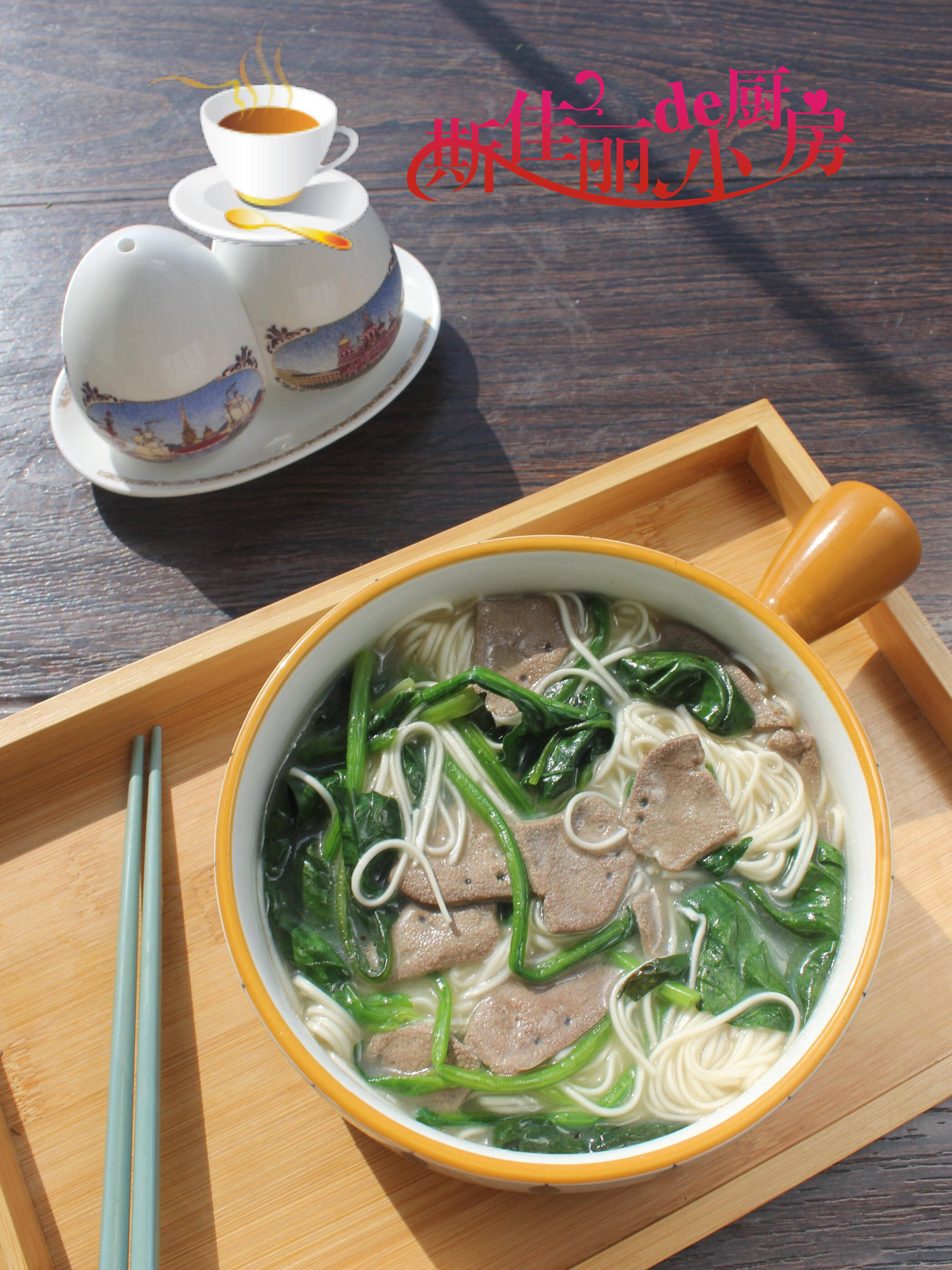 汤面|天冷儿子就馋这早餐，我家每周必做3次，每次煮一锅连汁都不剩下