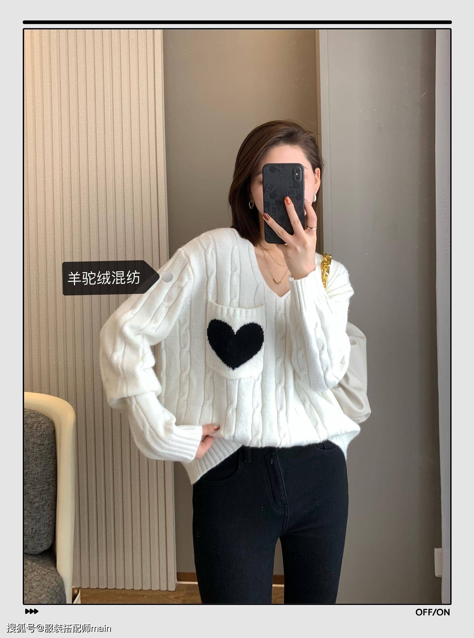 经典紧身裤怎么搭出时髦感？掌握“上松下紧”穿法，温暖时尚显身材