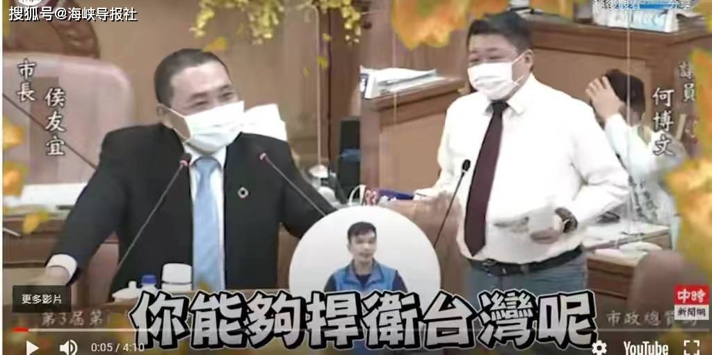 绿营议员未当兵却高喊 抗中保台 媒体人呛 把天下人当白痴 何博文 绿营议员未当兵却高喊 抗中保台 媒体人呛 把天下人当白痴 何博文