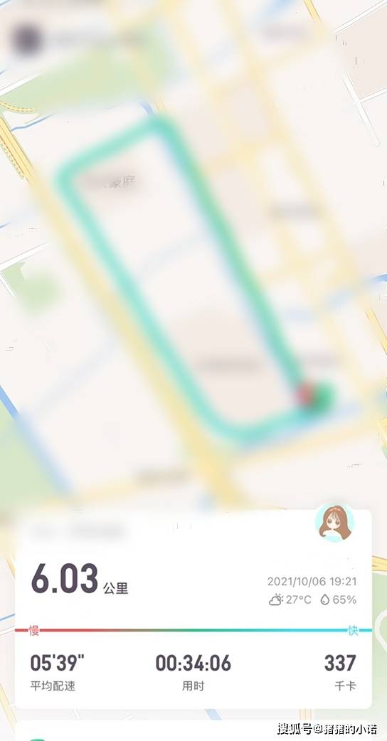足部 让跑步变得有动力，咕咚21K驭风跑步鞋