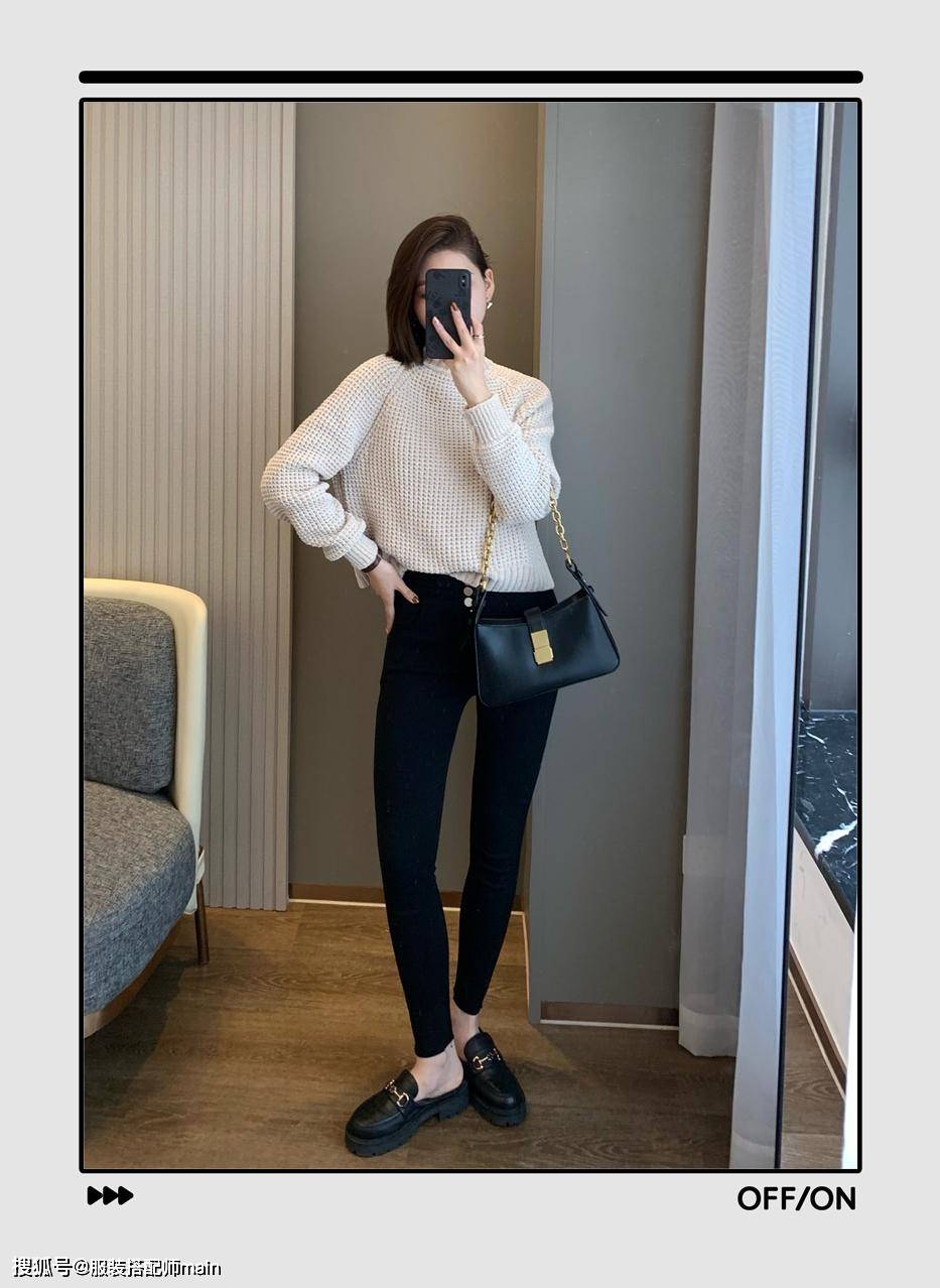 经典紧身裤怎么搭出时髦感？掌握“上松下紧”穿法，温暖时尚显身材