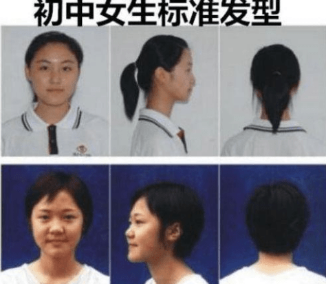 发型学校公布初中生“发型标准”女生真的不能留长发 男生越短越好