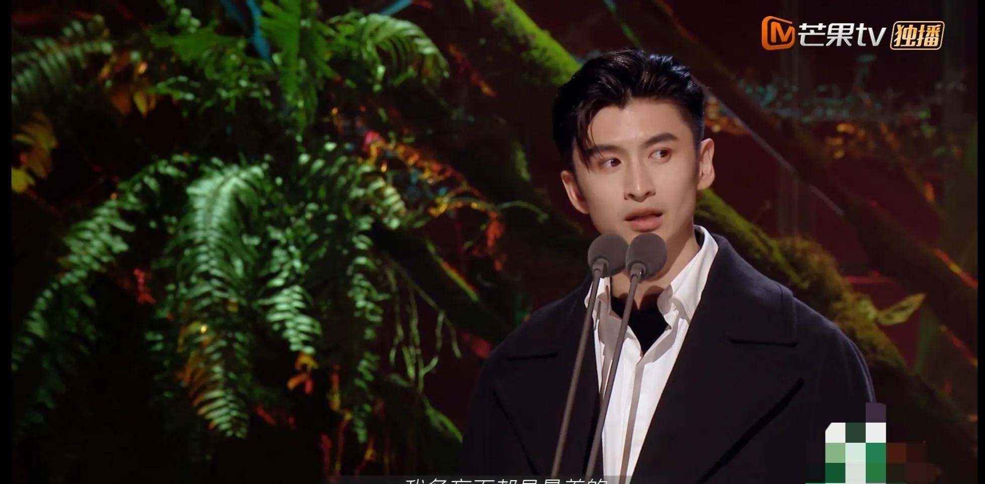 因为|哥哥成团夜几家欢乐几家愁，25人领了奖，胡海泉却混成了背景板