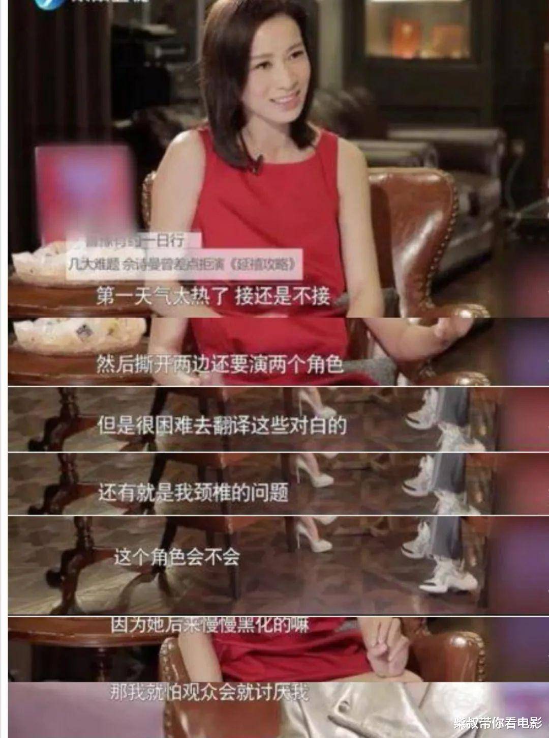 杨蓉拒|《延禧攻略》幕后：秦岚加钱加戏才演，蒋欣杨蓉拒演，张檬最遗憾