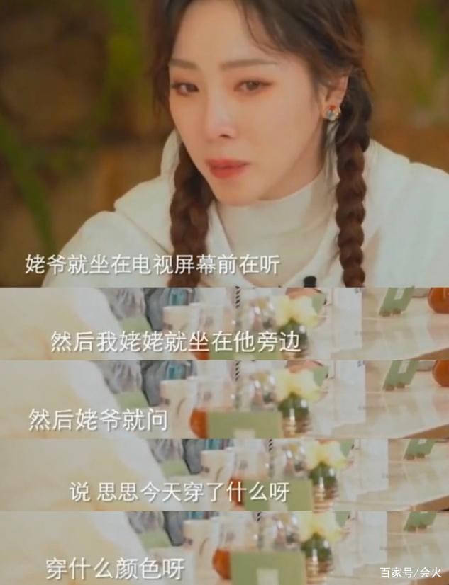 元宝|李思思老公罕晒俩儿子！身形干瘦皮肤黝黑，在篮球场上兴奋助威