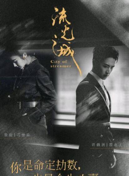 张彬彬|景甜又一新剧即将来袭，搭档男主颜值不输张彬彬，光看剧照就想追