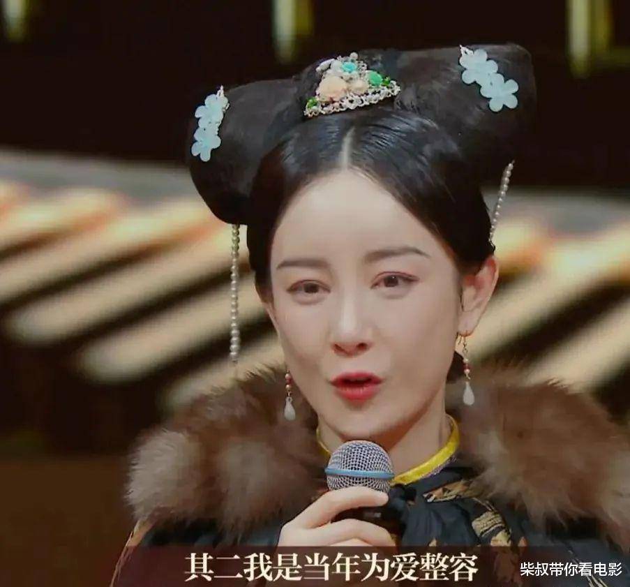 杨蓉拒|《延禧攻略》幕后：秦岚加钱加戏才演，蒋欣杨蓉拒演，张檬最遗憾