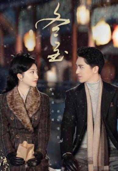 张彬彬|景甜又一新剧即将来袭，搭档男主颜值不输张彬彬，光看剧照就想追