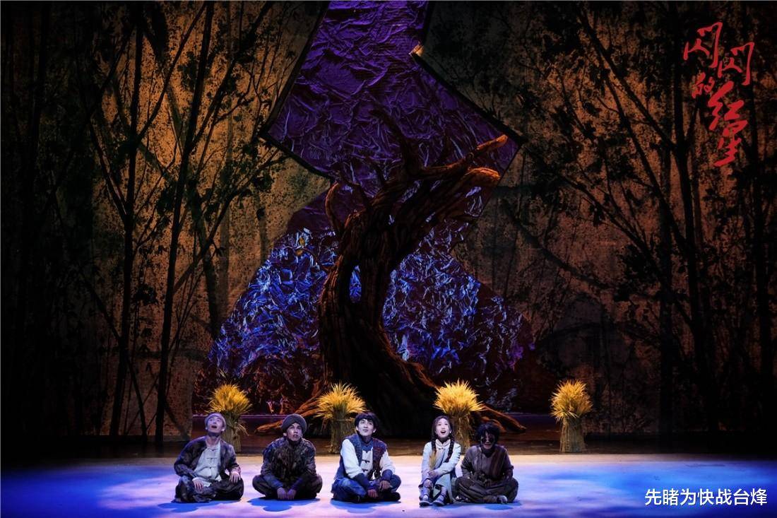 红星|音乐剧《闪闪的红星》全新开唱，红色经典故事怀旧，创新再放光彩