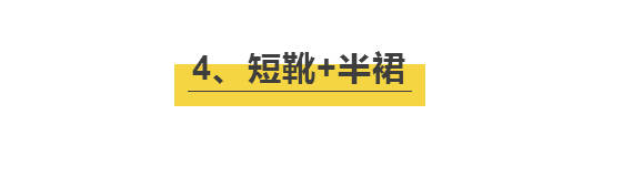 毛衣 穿短靴别再搭配打底裤，太土！秋冬学明星这样穿，显瘦时髦还保暖