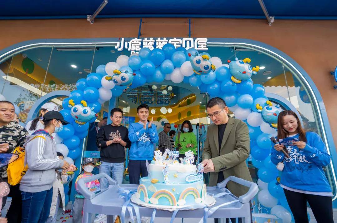 蓝蓝|小鹿蓝蓝首家线下店在芜湖开业，三只松鼠章燎原又搞事情