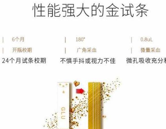 生活|想让糖尿病和并发症“划清界限”,这件事不能偷懒!告诉爸妈