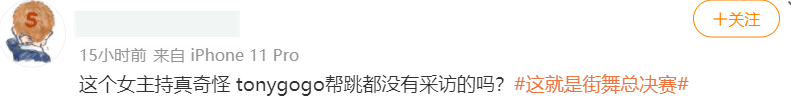 决赛|《街舞》全球直播翻车！地板松动事故频发，王一博干呕张艺兴胃疼