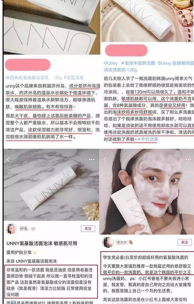 方法为何坚持护肤，肌肤却没有得到改善？这里告诉你问题出在哪里了
