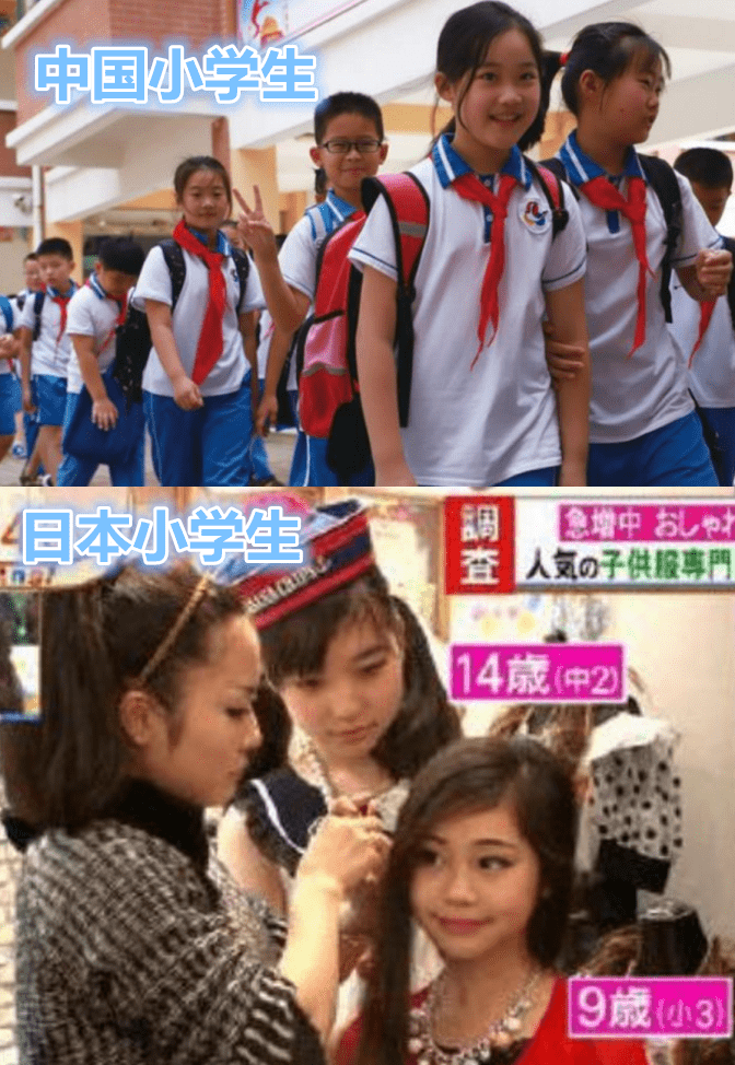 一个女人可以喜欢很多男人 中国小学生 Vs 日本小学生 3张图告诉你 差距有多大