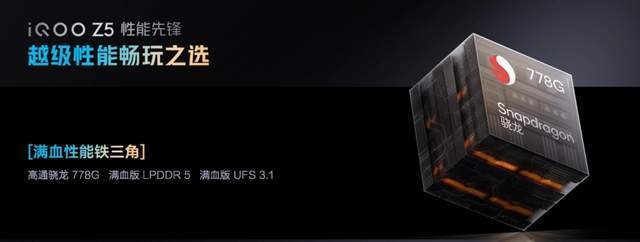 手机|双11黑马出现，iQOO品牌销售额杀入安卓阵营TOP2