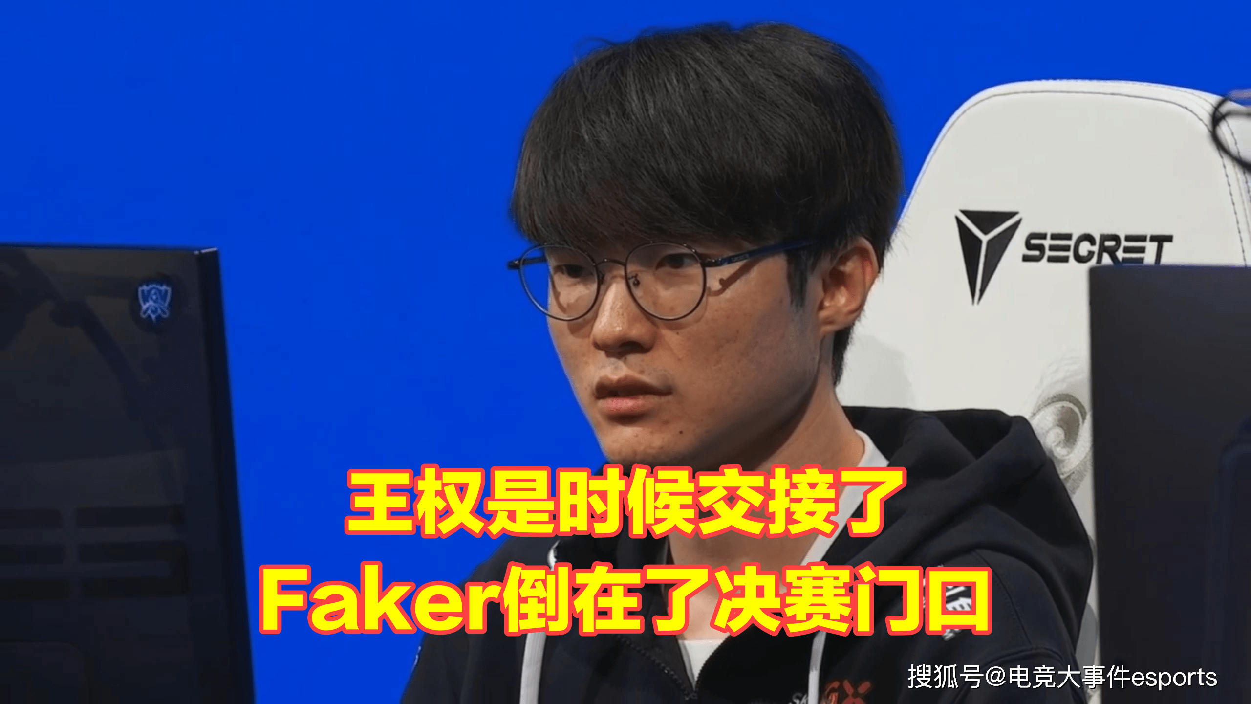 keria|Faker梦碎冰岛，DK击败T1！带着前辈的意志，Showmaker冲击连冠