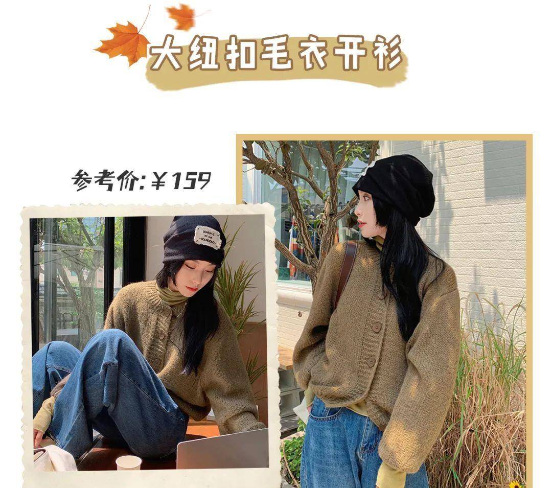 颜色 气质精必穿的“奶茶色”，太美太温柔了吧！都给我穿！